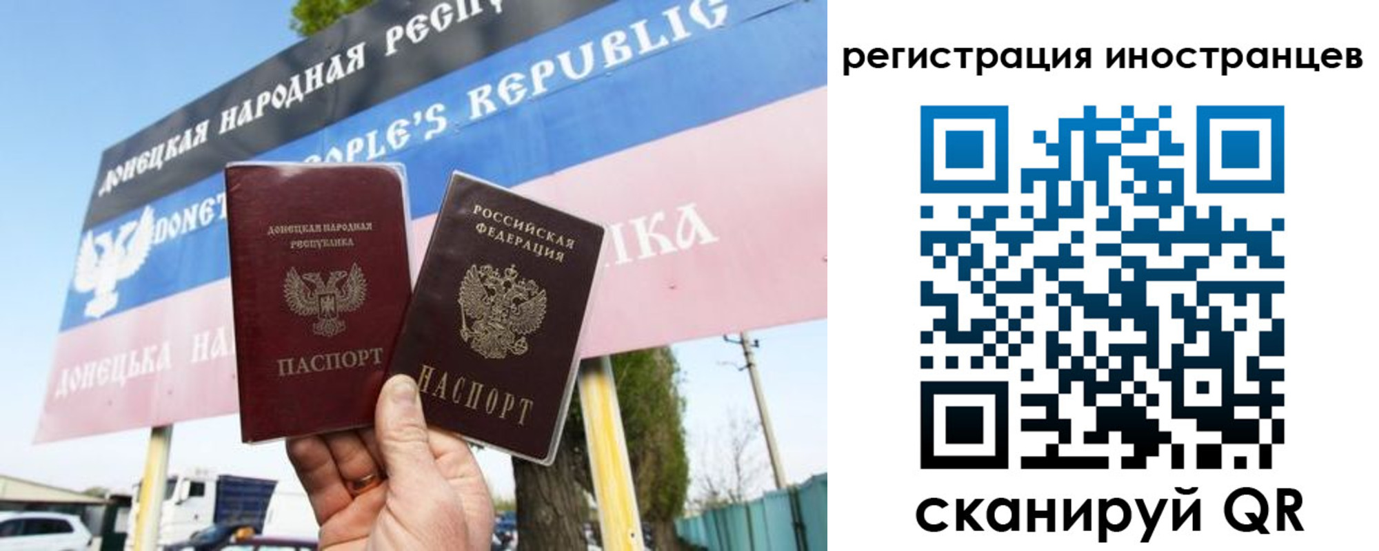 прописка в квартире в Балтийске