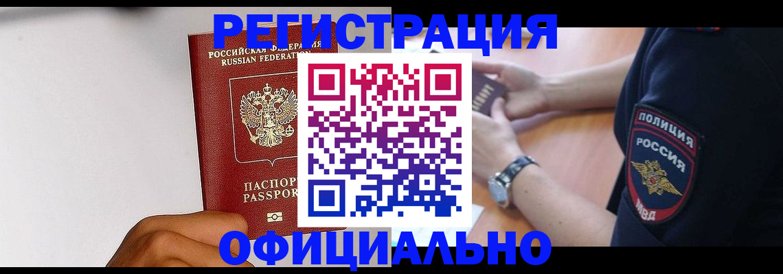 пропишу в квартире в Балтийске