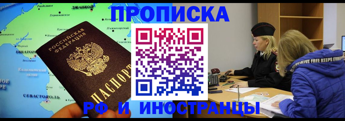 регистрация для дет. сада в Балтийске