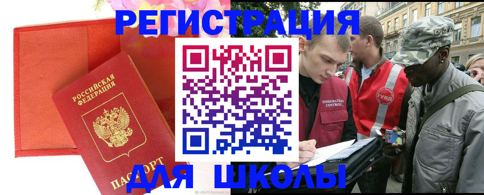 найти адрес прописки в Балтийске